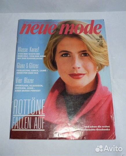 Журналы винтажные Neue Mode 91, 92 г. Бурда 94, 96