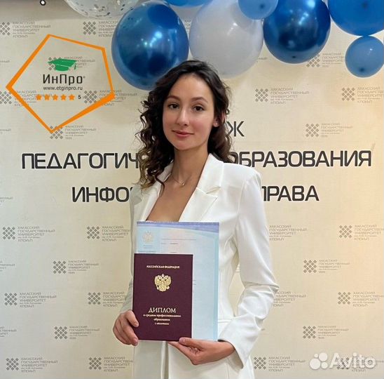 Репетитор начальных классов/ Подготовка к школе