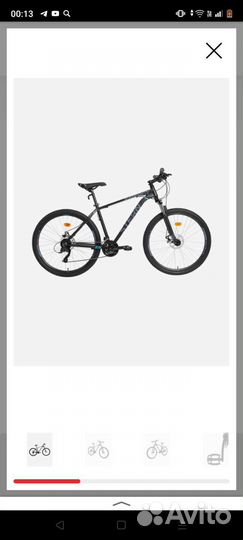 Велосипед стерн энорджи