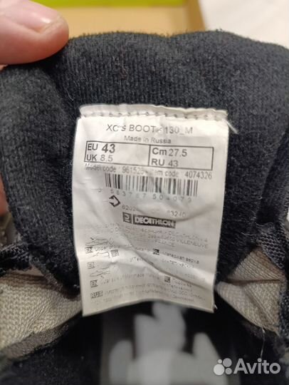 Ботинки лыжные Inovik CL130 43