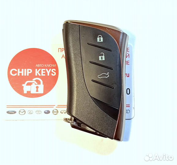 Ключ зажигания Lexus RX270 / RX350 / Апгрейд