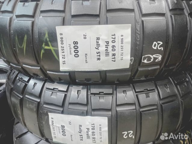 Мотошины 170/60 R17 б/у из Европы