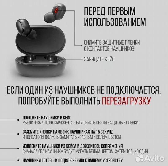 Беспроводные наушники xiaomi redmi airdots S
