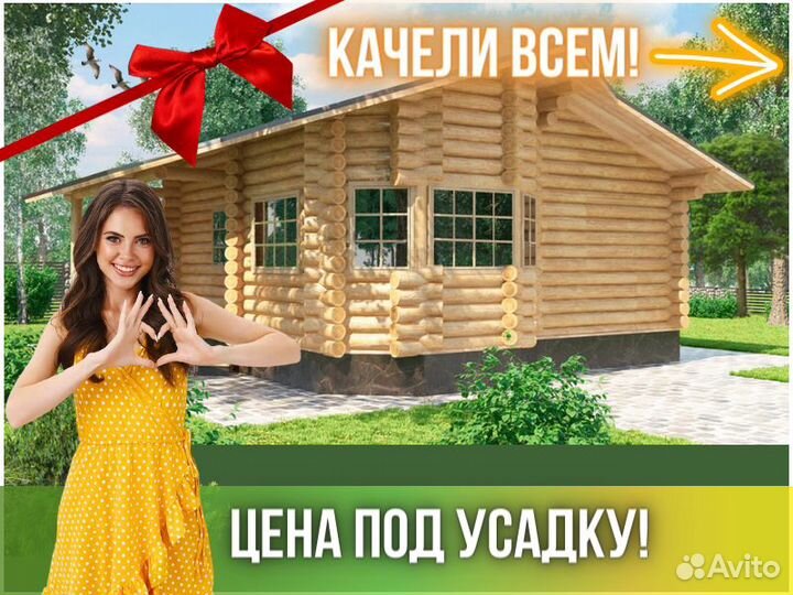 Сруб дома из бревна ручной рубки Не Бруса 10x8