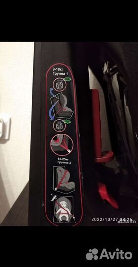 Детское автокресло 9 до 25 кг