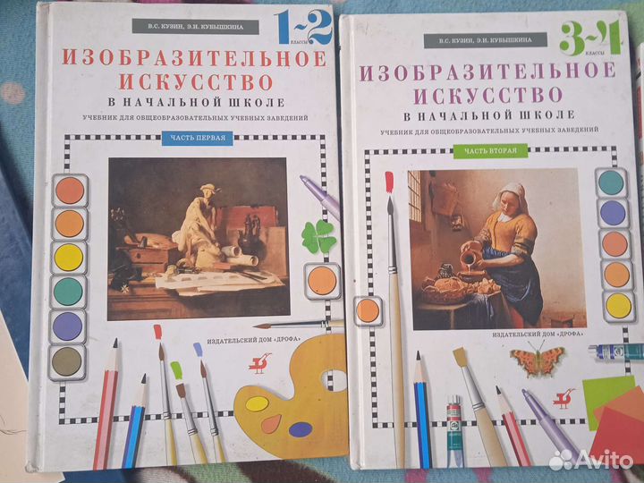 Книги изоброзительное искуство