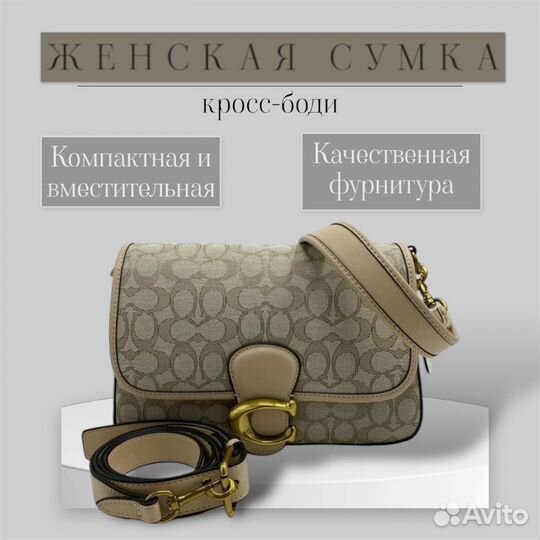 Инфографика для маркетплейсов