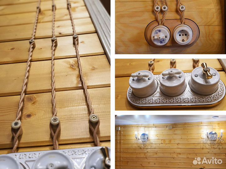 Электрик частный мастер