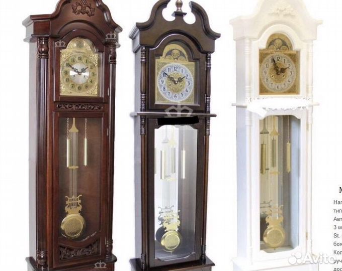 Напольные часы