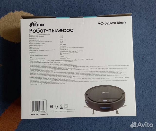 Робот пылесос новый