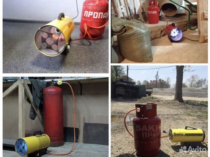 Аренда газовой тепловой пушки