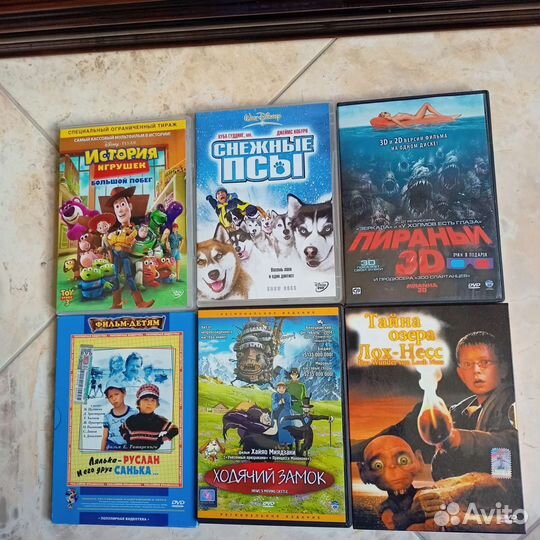 Двд диски фильмы лицензионные