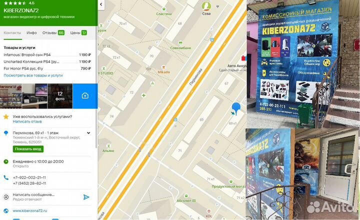 Sony playstation 4 Playstation 5