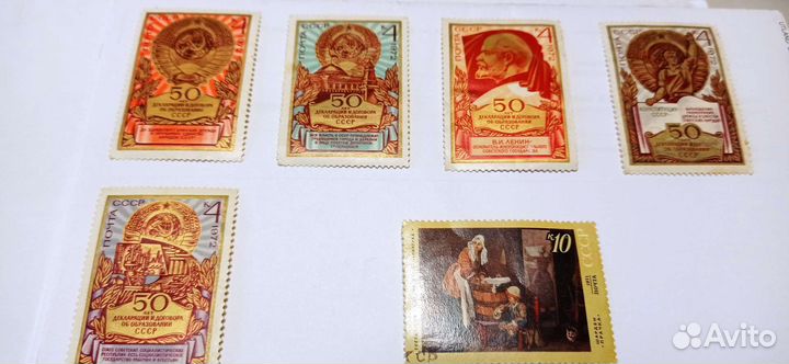 Почтовые марки СССР