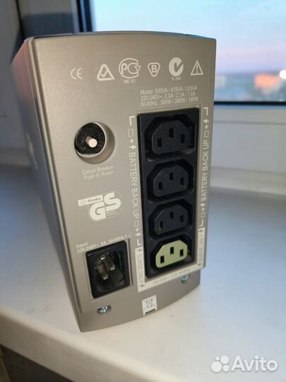 Apc back ups CS 500