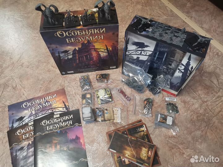 Особняки безумия