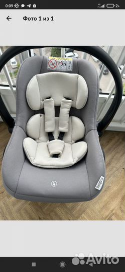 Автолюлька от 0