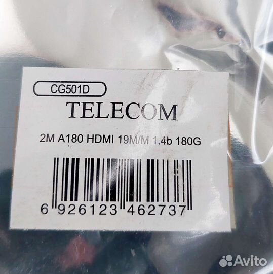 Кабель hdmi 2м новый