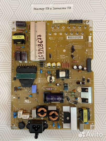 Бп PSU EAX65424001 №14