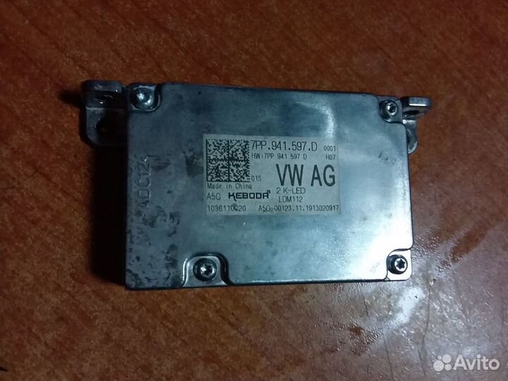 Блок управления фарой Skoda Rapid Оригинал