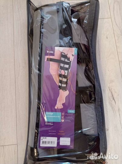 Ортез на коленный сустав