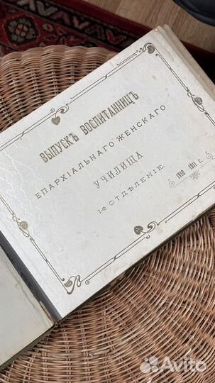 Фото альбом