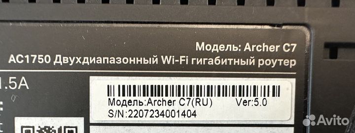 Wi fi роутер TP Link Archer c7