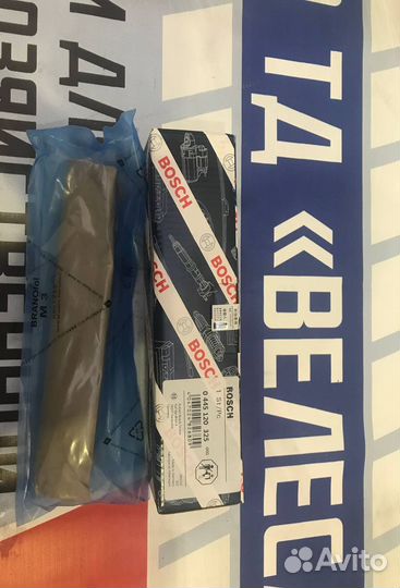 Форсунка 044512325 ямз 651 Евро4