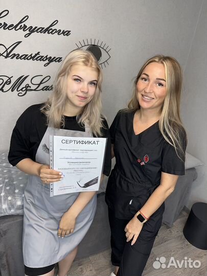 Обучение наращиванию ресниц