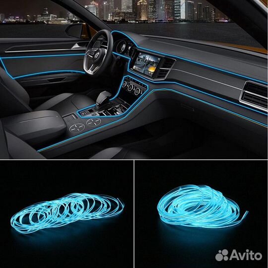 Неоновая нить для подсветки салона автомобиля