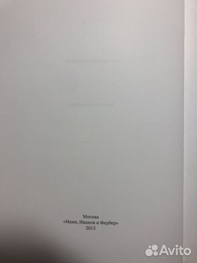 Разреши себе творить Натали Ратковски