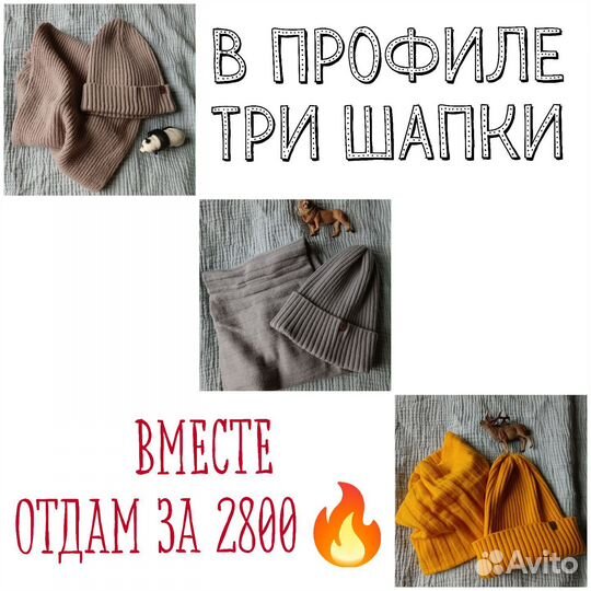 Шапка тыква и снуд горчица 51-55 bungly boo