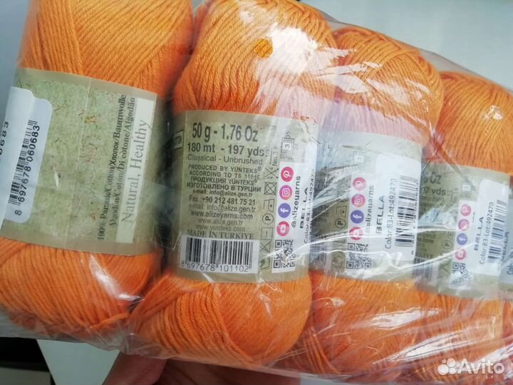 Пряжа Ализе Белла