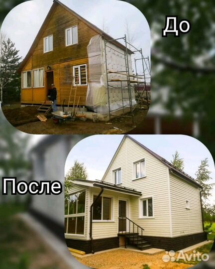 Ремонт и строительство