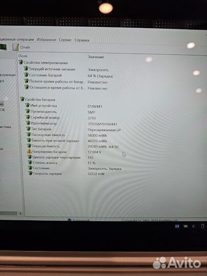 Lenovo X1 Yoga IPS FHD i5-7300U 8Gb/512SSD LTE