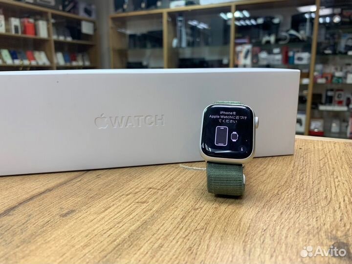 Apple Watch Series 8 41mm