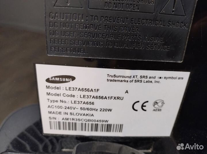 Телевизор samsung 37 дюймов