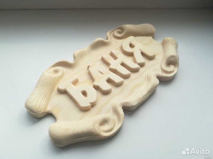 Фрезеровка на чпу