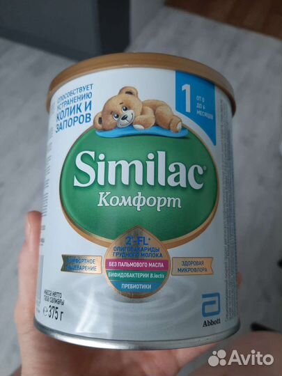 Смесь Симилак 1