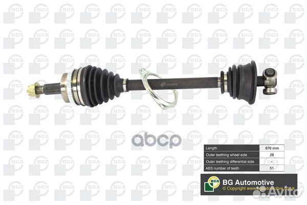 Приводной вал ds9510la Bga