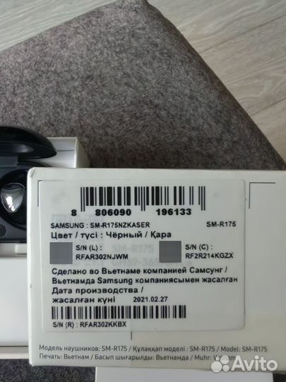 Беспроводные наушники samsung buds+