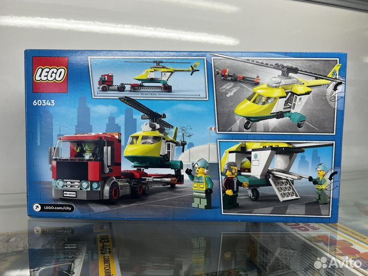 Lego city 60343