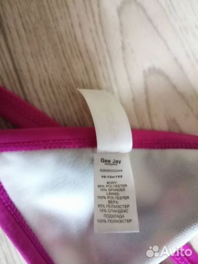 Купальники 140-146