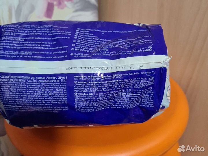 Трусики для плавания