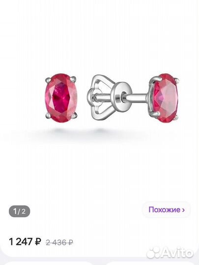 Серьги серебро