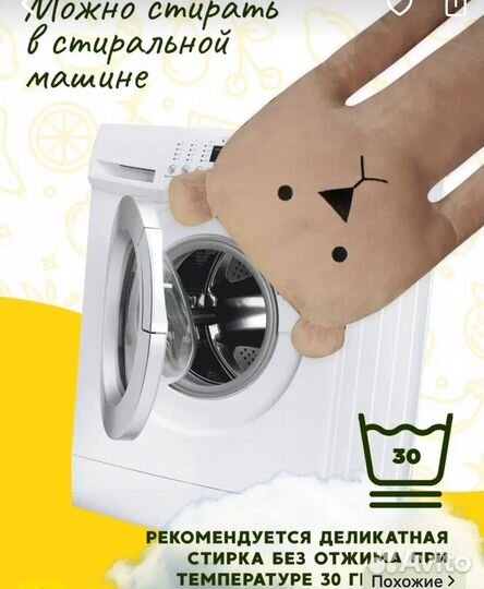 Подушка для беременных