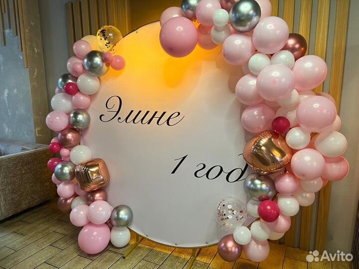 Каркас для фотозоны