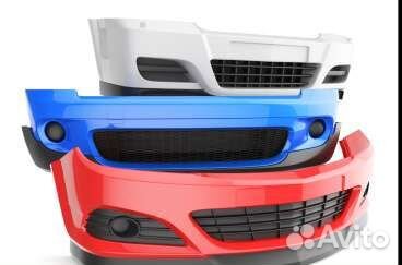 Запчасти в цвет