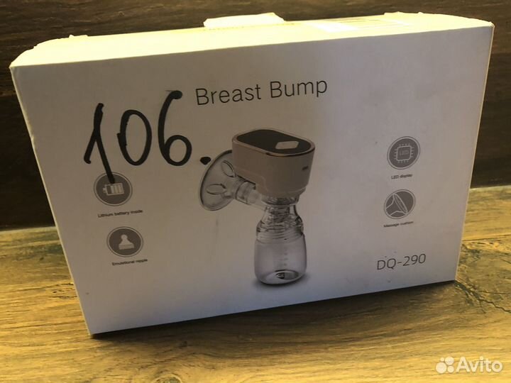 Электрический молокоотсос,бу меньше месяца