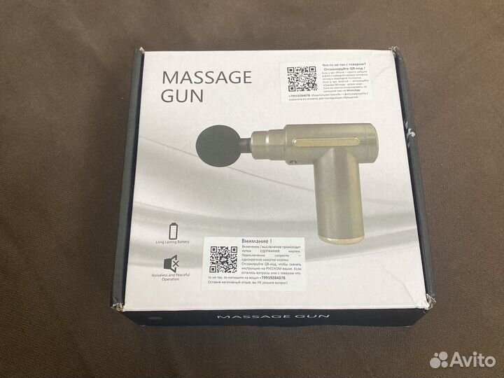 Антицеллюлитный массажер, массажер, вибро